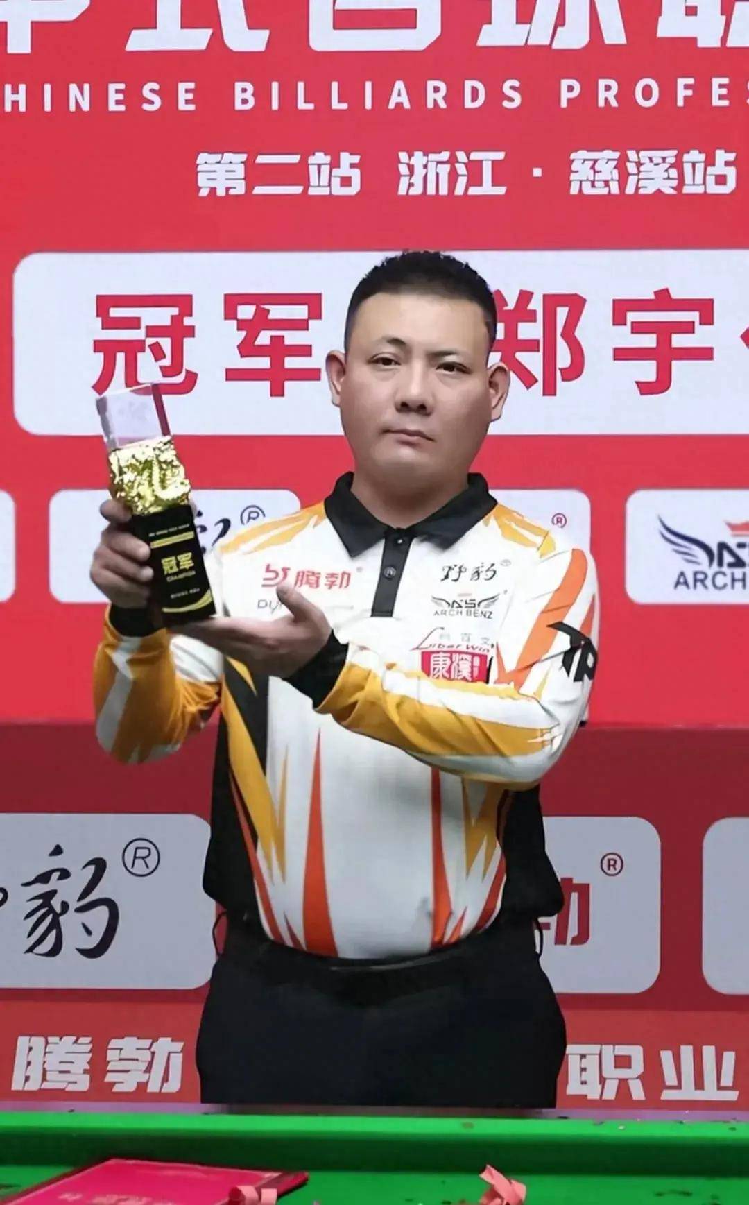 上海海港的 上海海港的