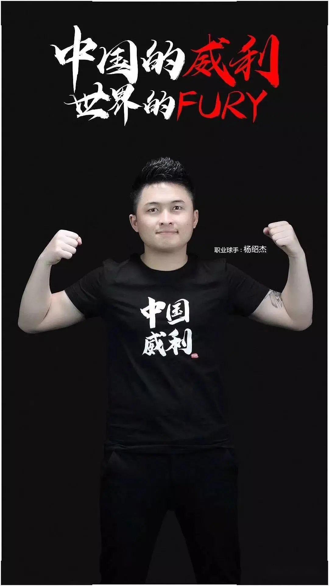 更是两支豪 更是两支豪