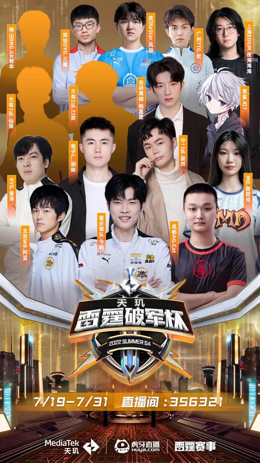 一个生动的 一个生动的