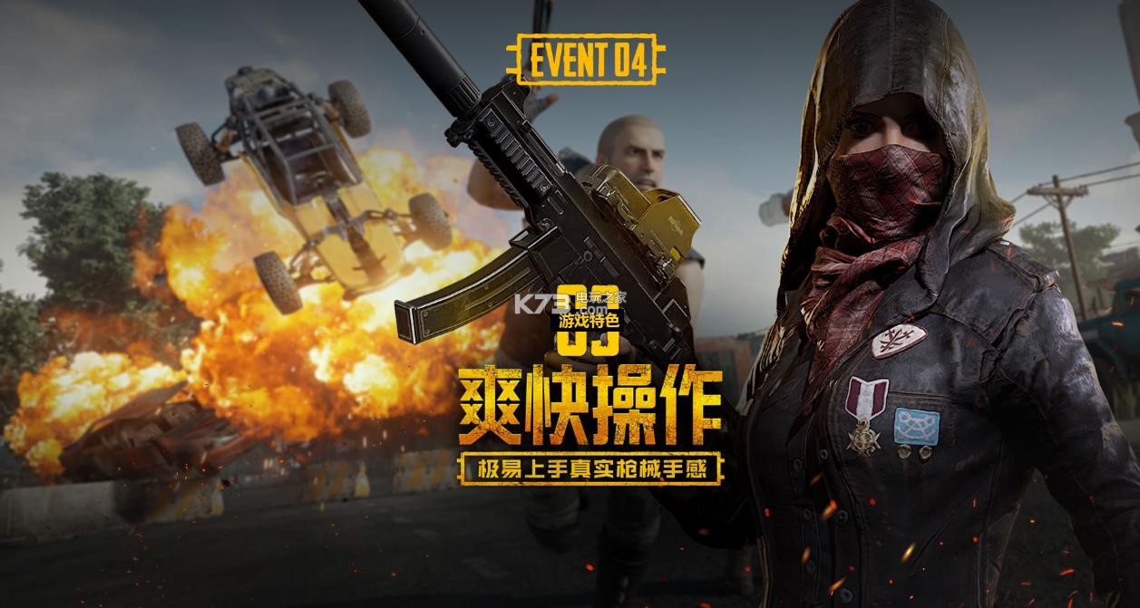 忠诚和热情 忠诚和热情