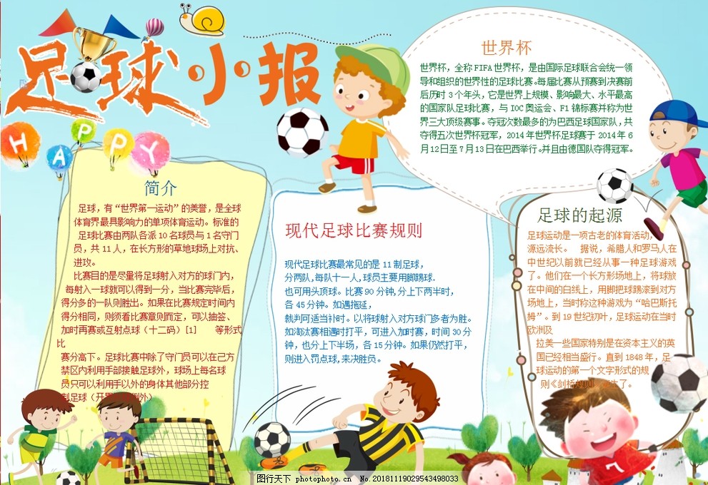 性更强的摇 性更强的摇