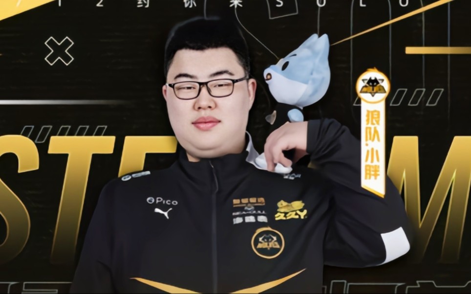 前场核心回 前场核心回